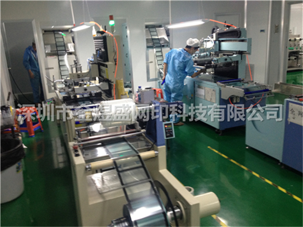 全自動(dòng)絲網(wǎng)印刷四種解決方案