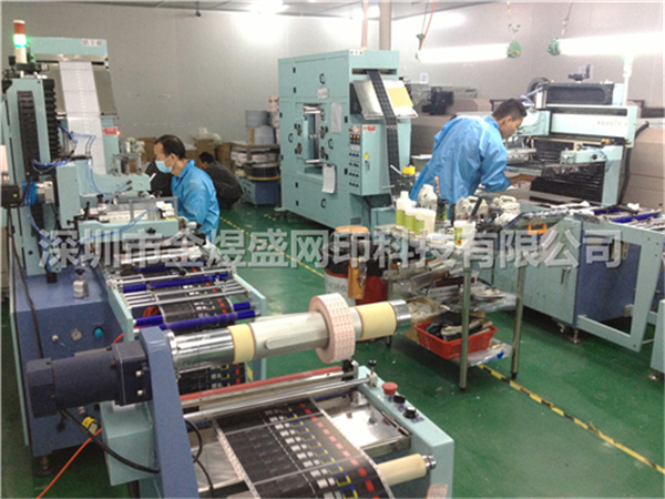 全自動(dòng)絲印機(jī)與半自動(dòng)絲印機(jī)有哪些區(qū)別?