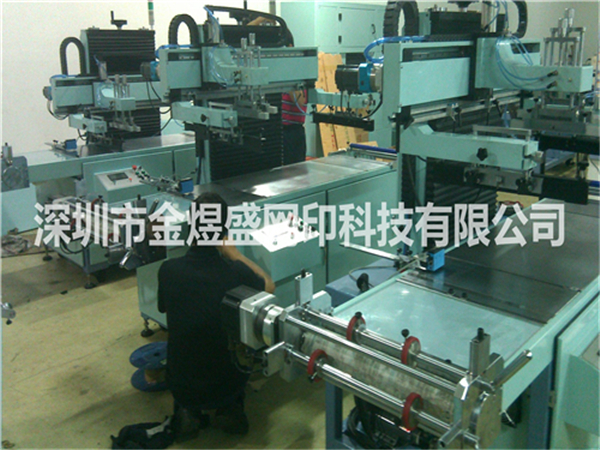 絲網(wǎng)印刷機(jī)要怎么去控制印刷油墨呢?